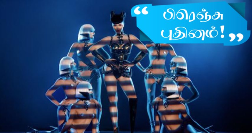 பரிஸ் நகரமும் Cabaret  நடனமும்!